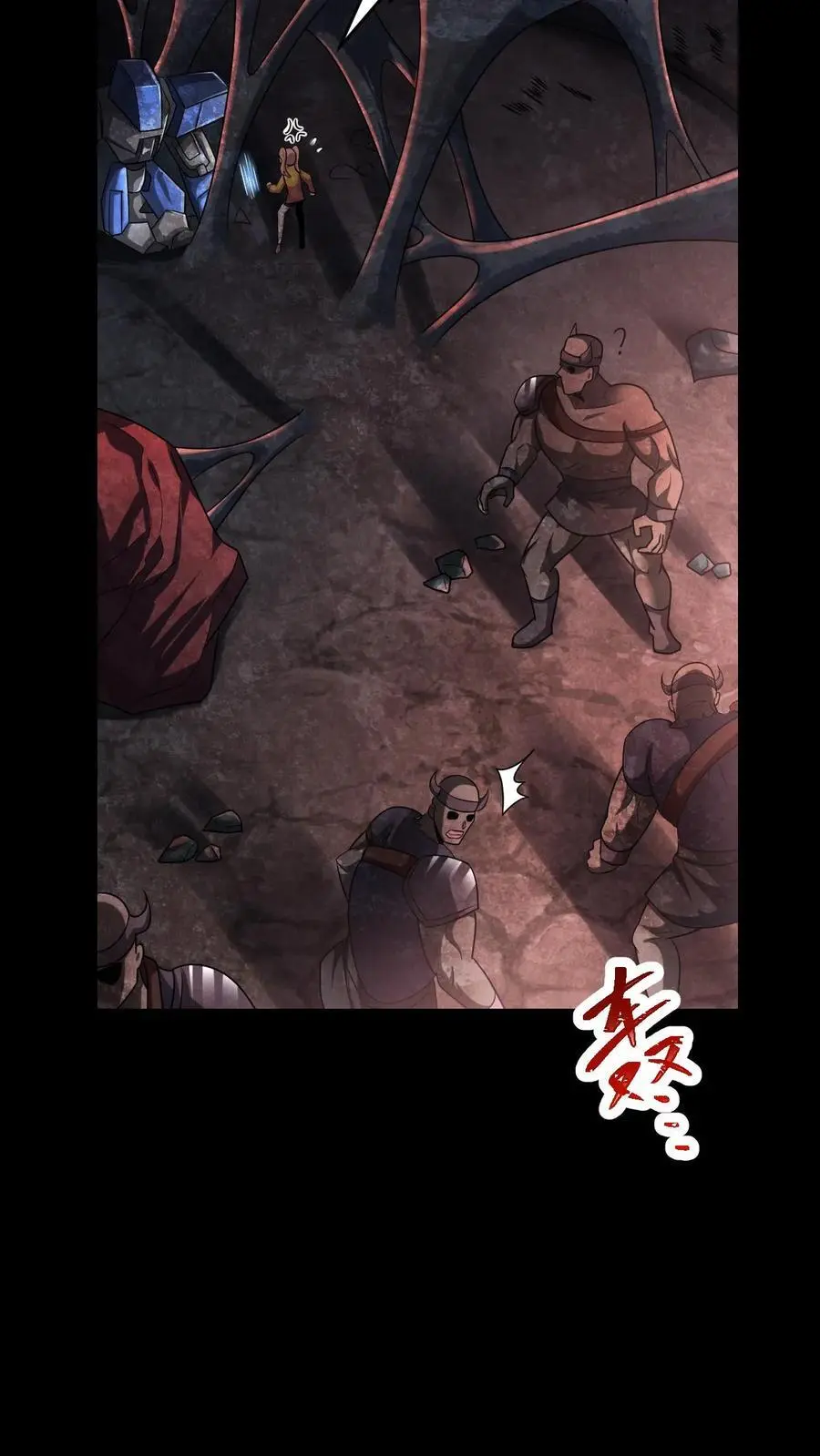 第48话 齐心协力 第10页