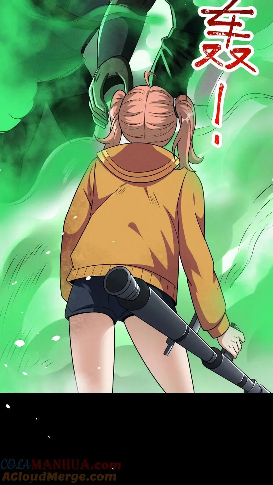 第48话 齐心协力 第39页