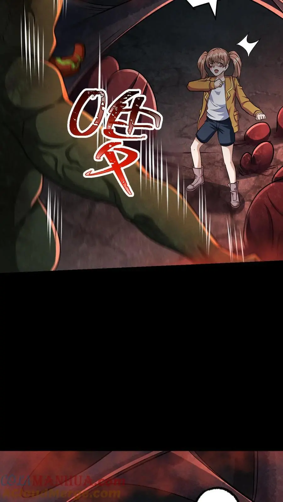 第47话 再探地堡 第17页