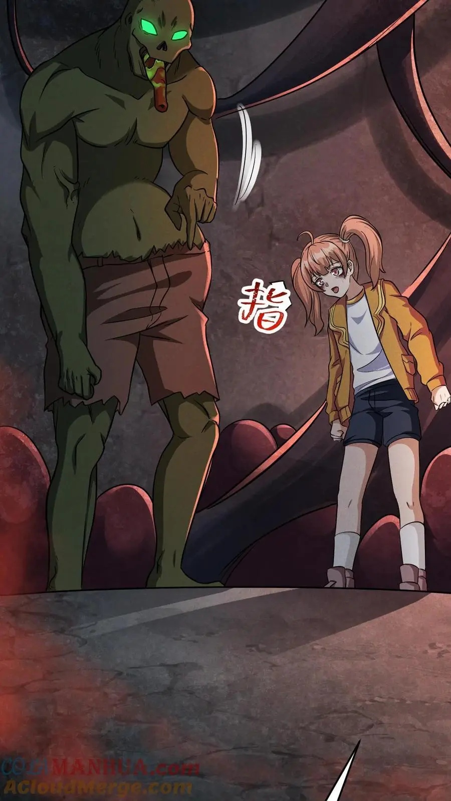 第47话 再探地堡 第25页