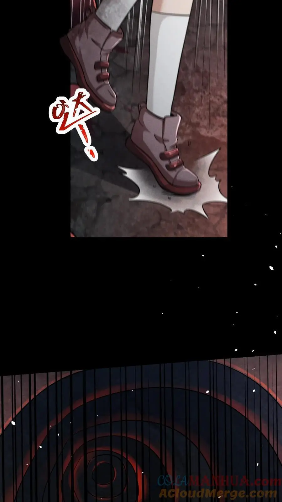 第47话 再探地堡 第33页