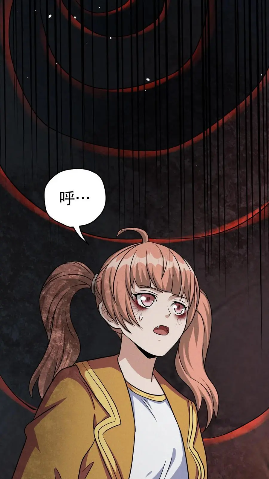 第47话 再探地堡 第34页