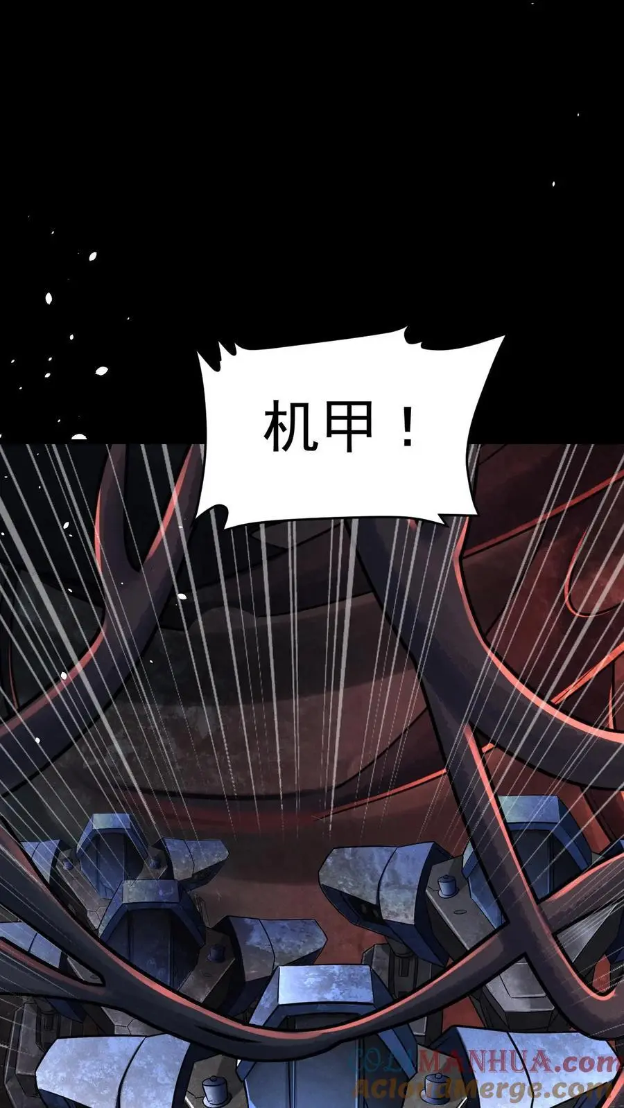 第47话 再探地堡 第37页