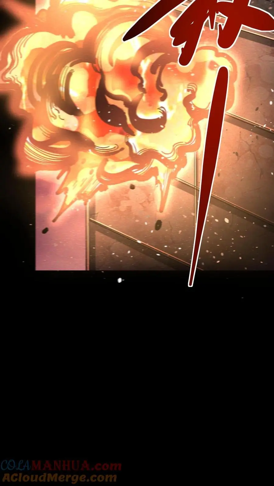 第45话 人祸将至 第5页