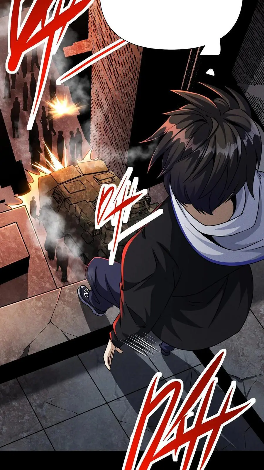 第44话 清剿行动 第6页