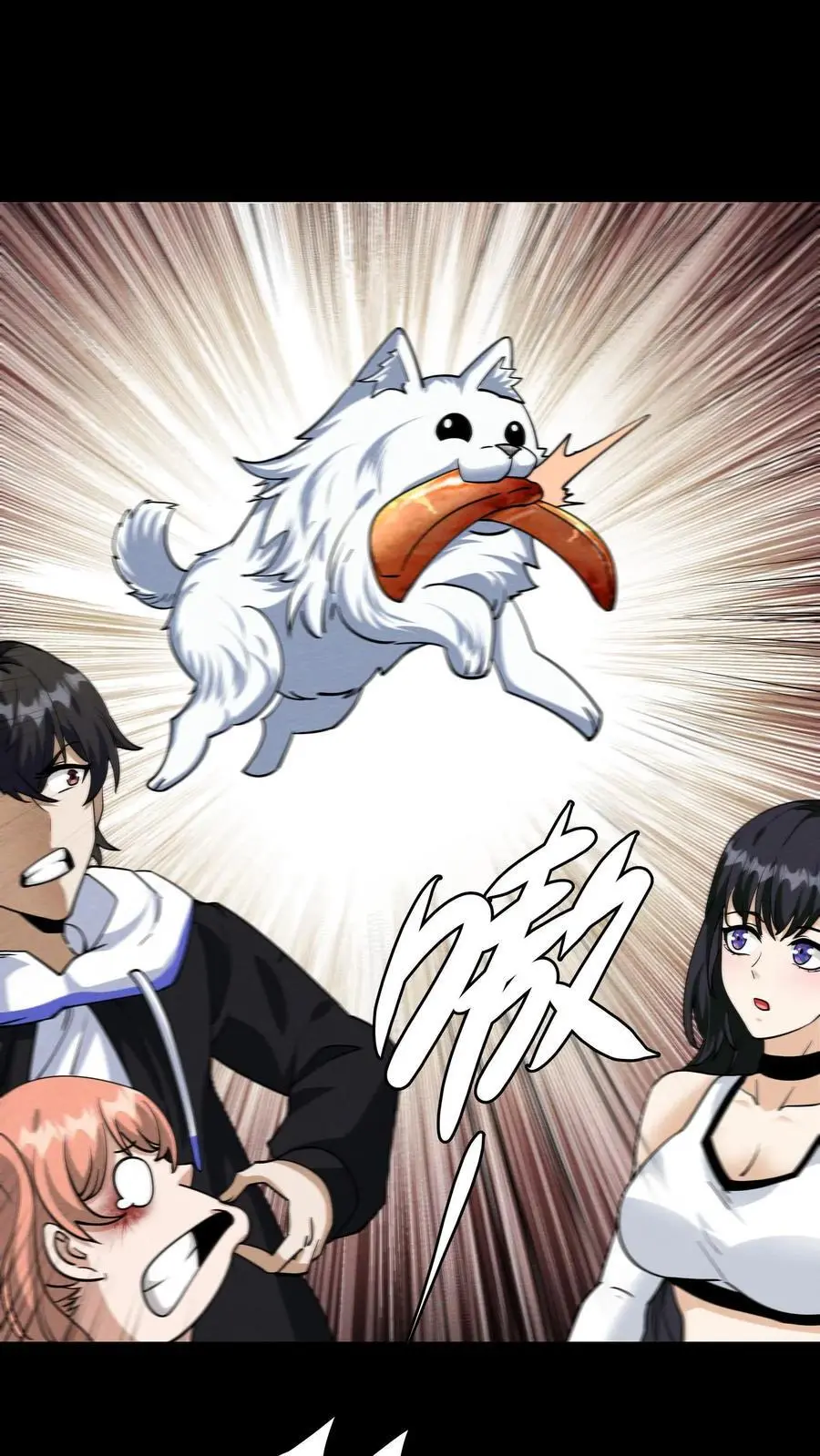 第43话 别墅生活 第14页