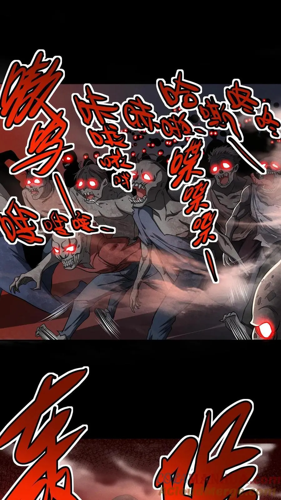 第41话 火力倾泻 第5页