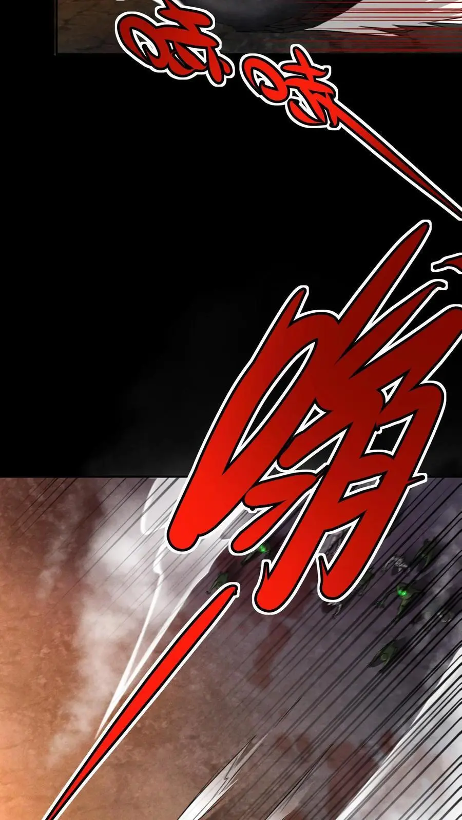 第41话 火力倾泻 第8页