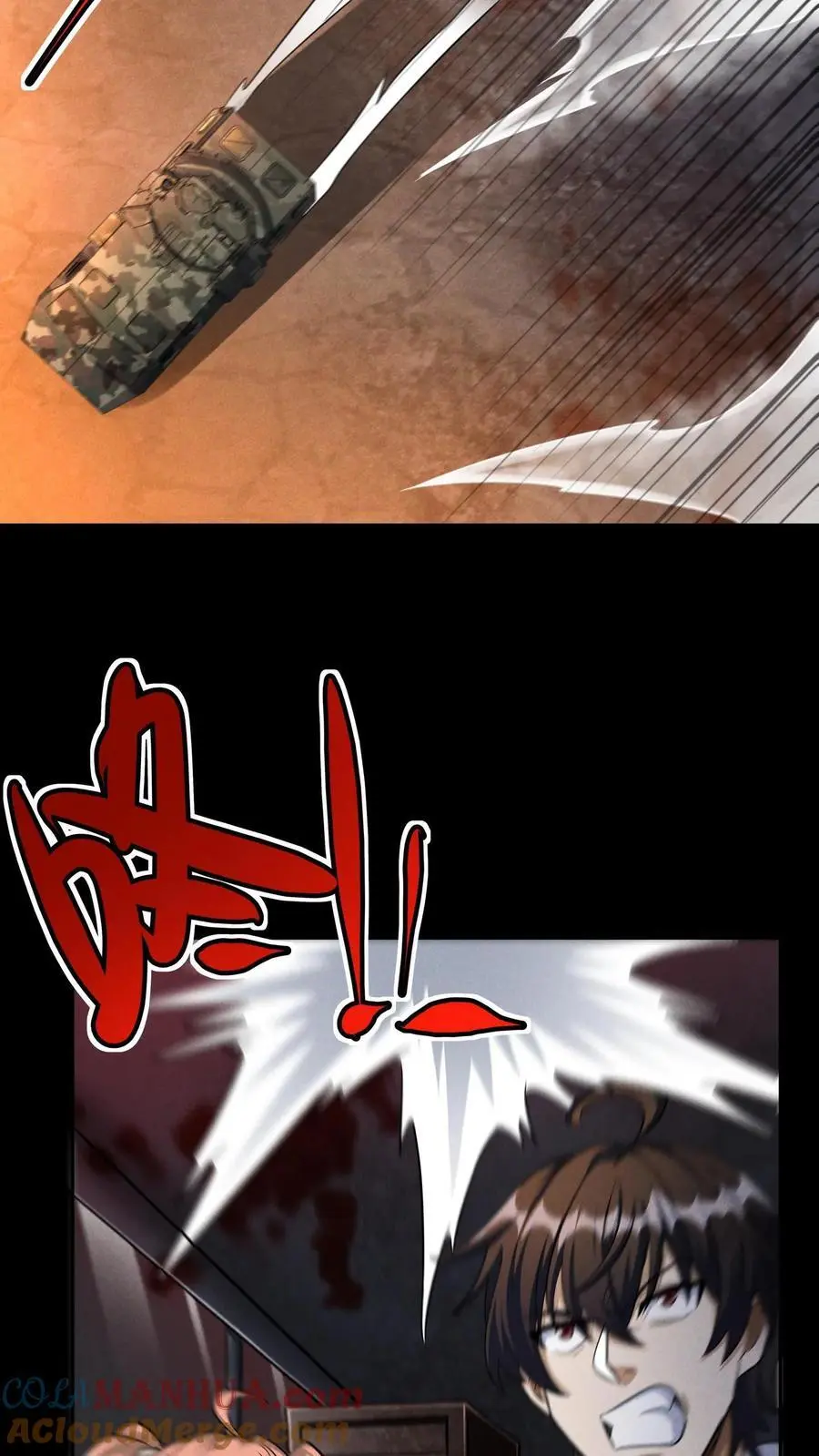 第41话 火力倾泻 第9页