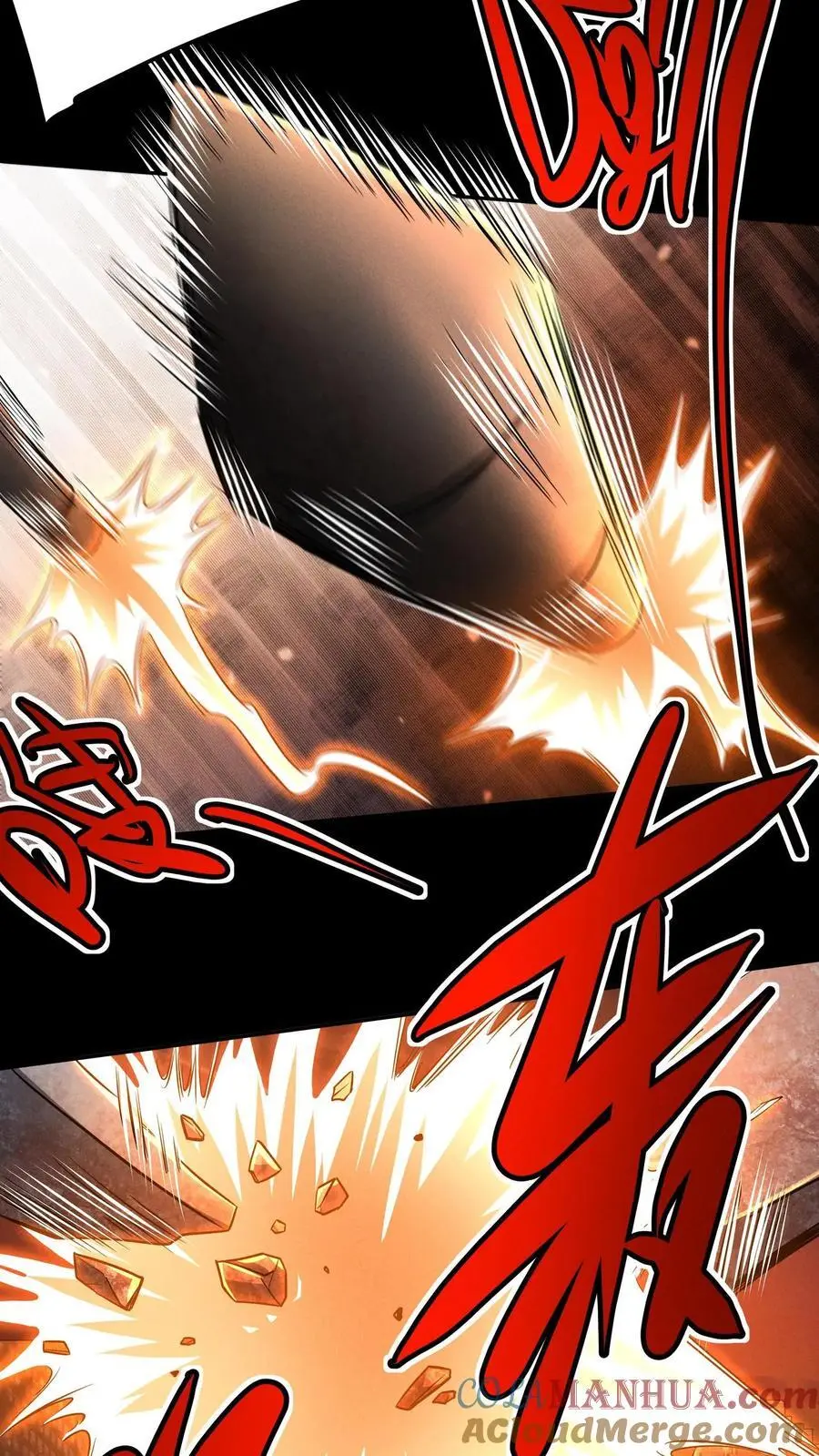 第41话 火力倾泻 第27页