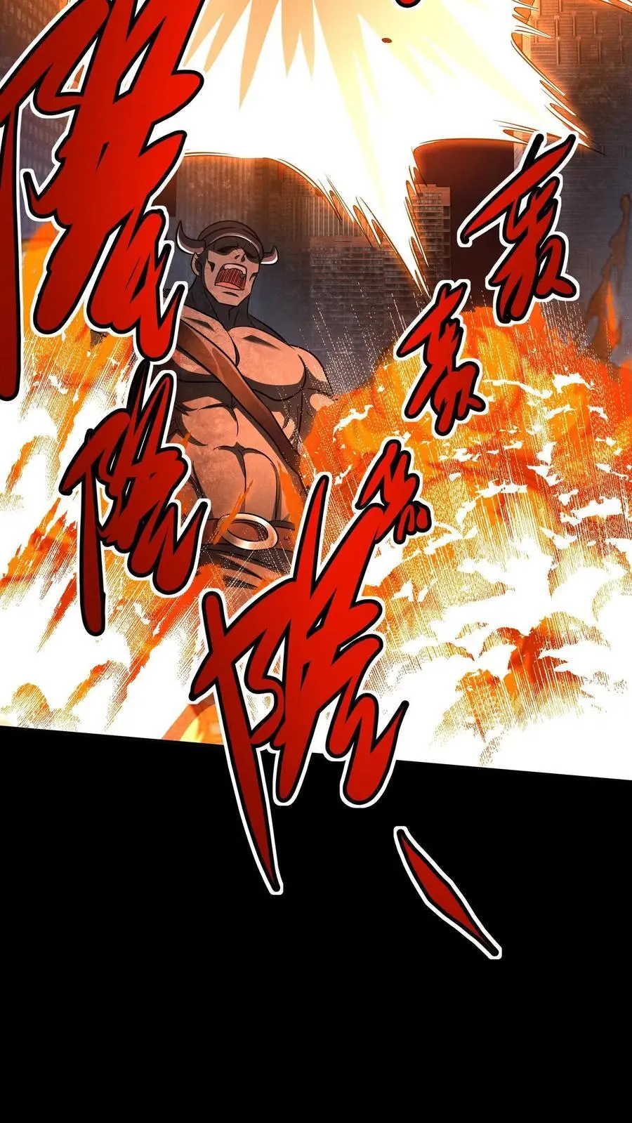 第41话 火力倾泻 第28页