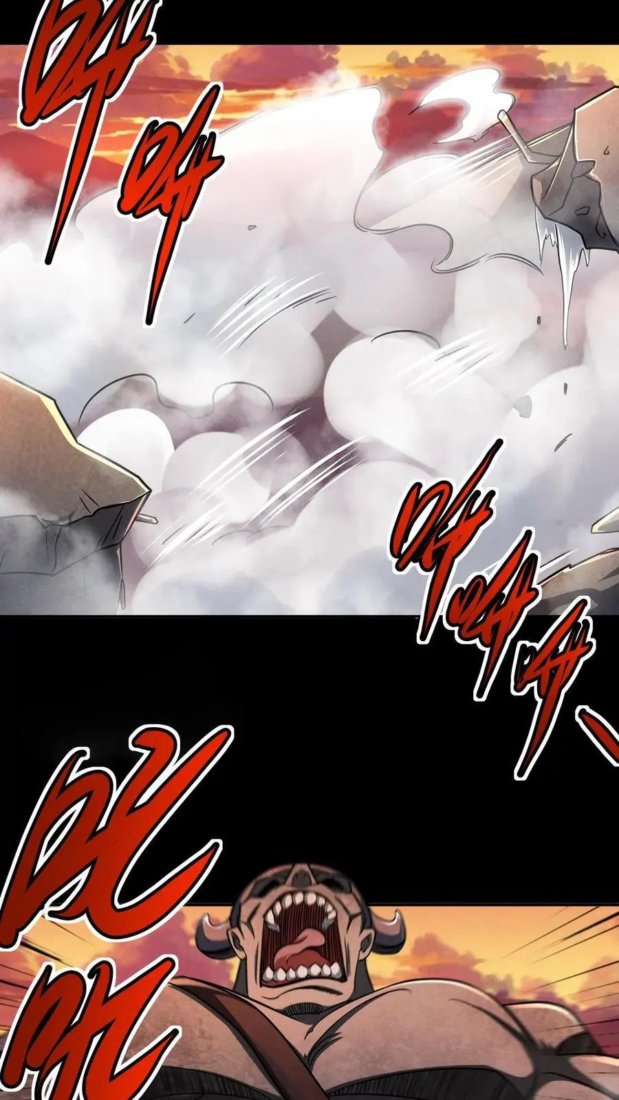 第41话 火力倾泻 第30页