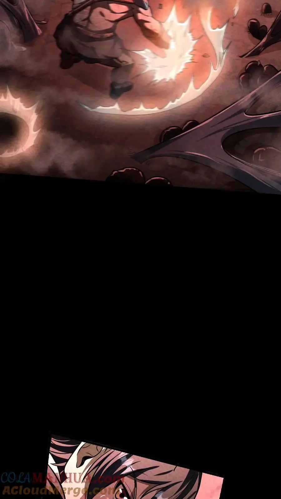 第40话 火烧巢穴 第11页