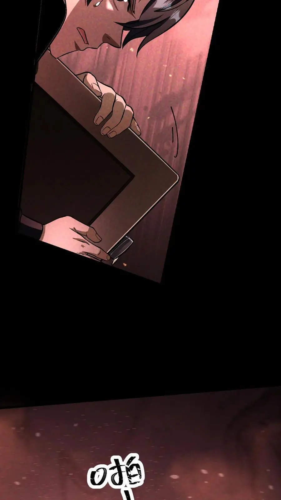 第40话 火烧巢穴 第12页