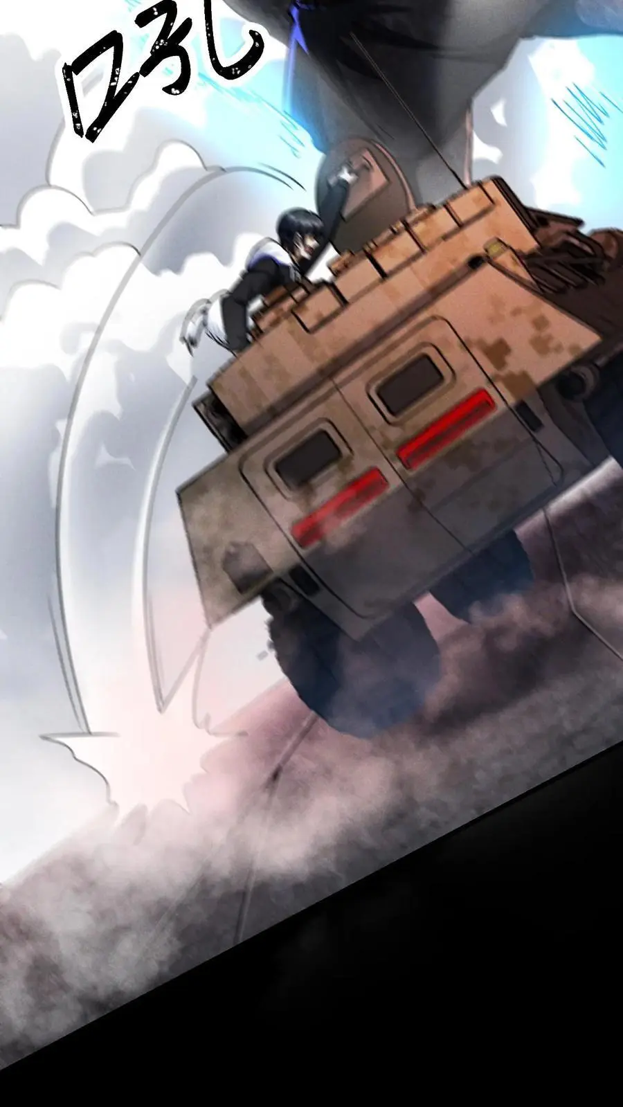 第39话 巨坦 第22页