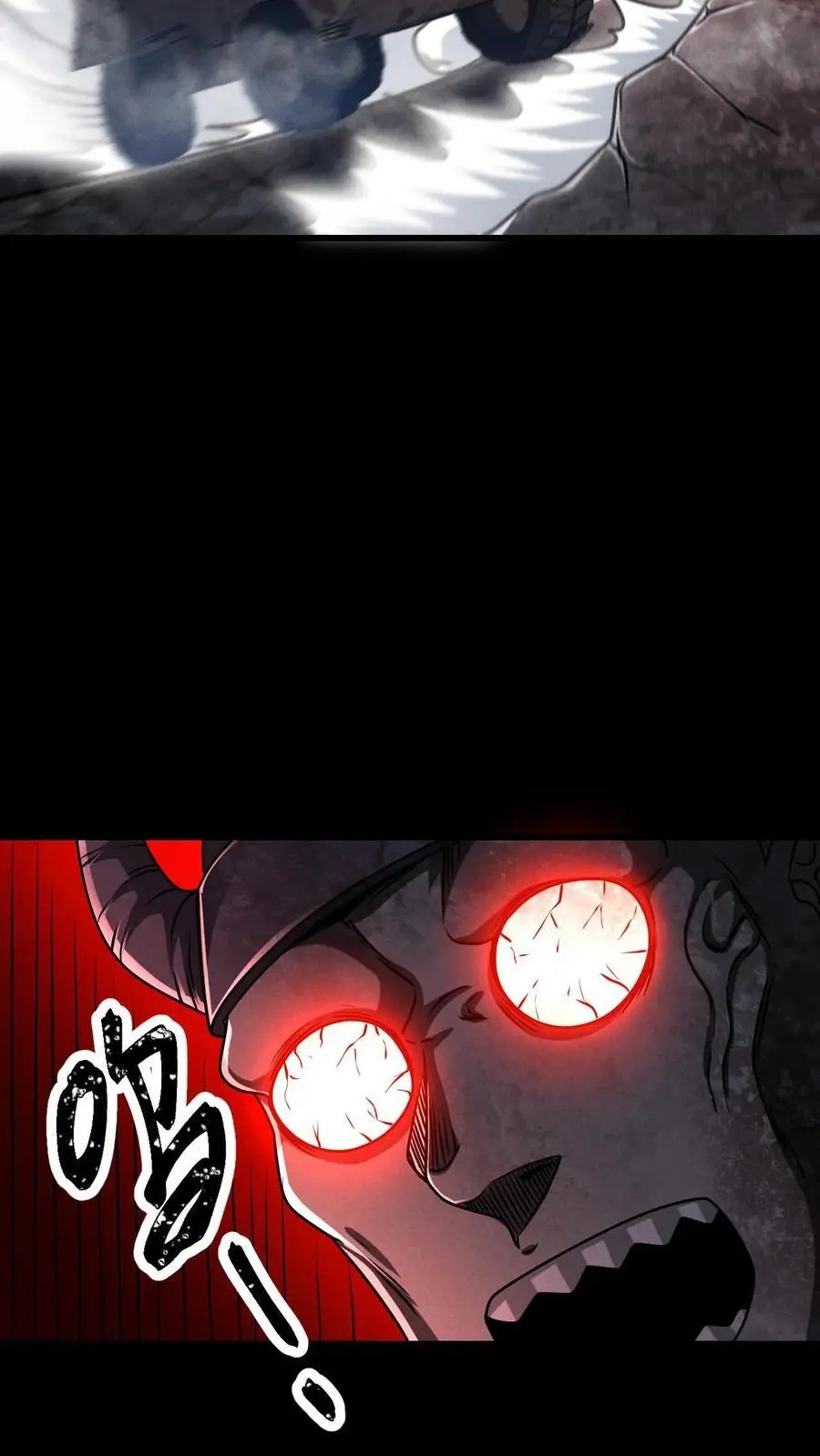 第39话 巨坦 第26页