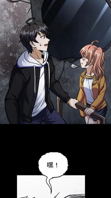 第38话 装甲车 第12页