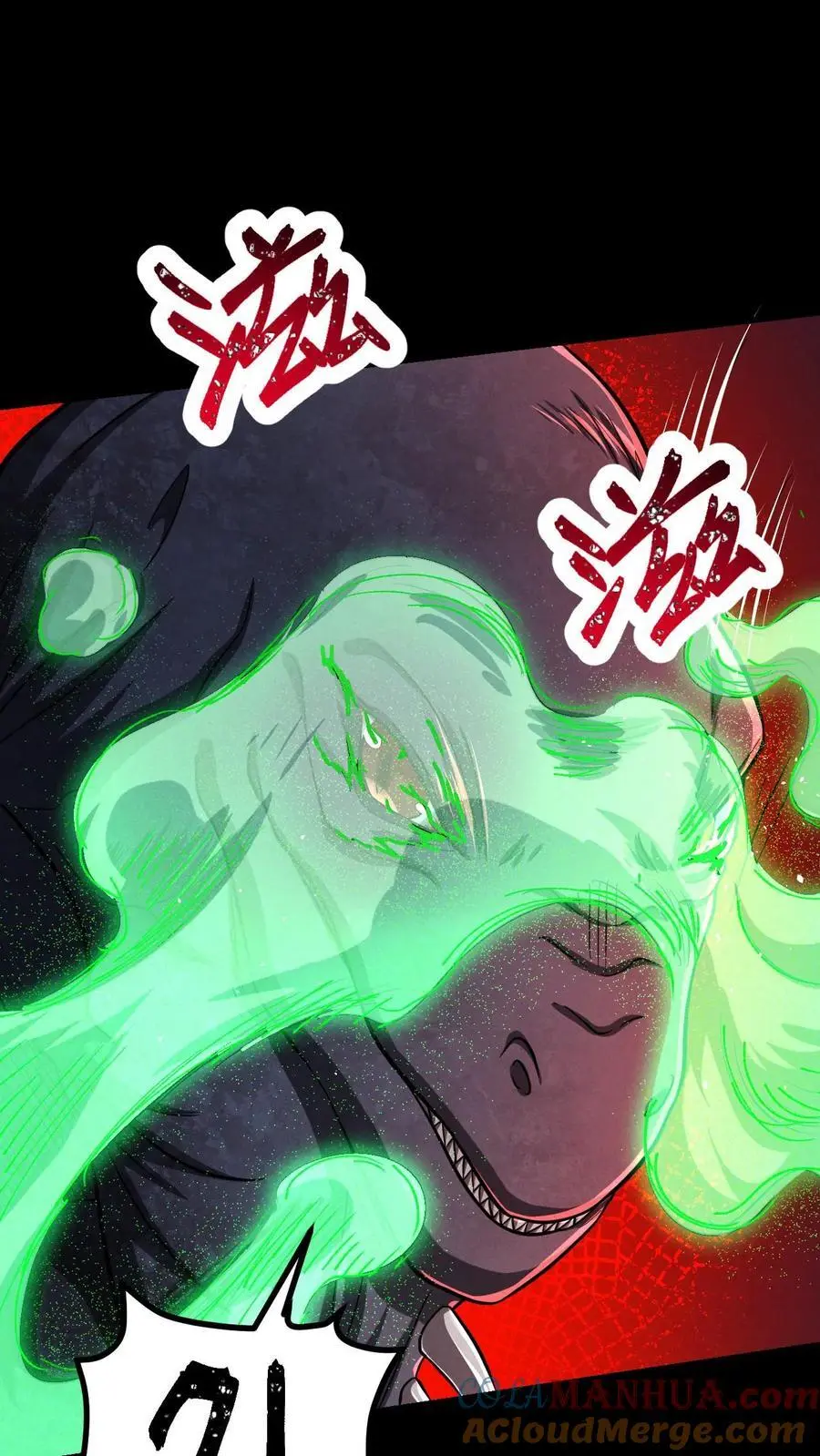 第37话 绝杀 第23页