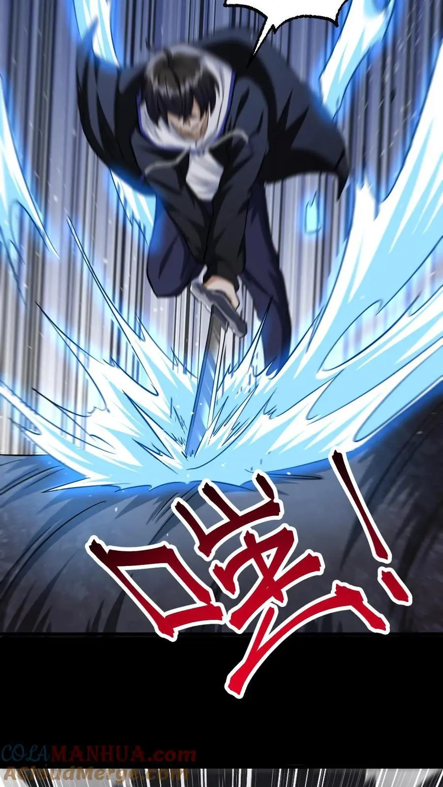 第37话 绝杀 第27页