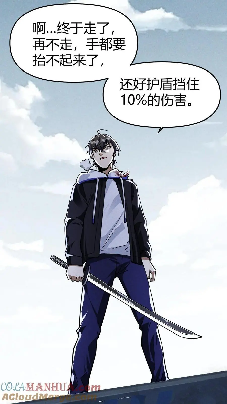 第35话 车顶鏖战 第19页