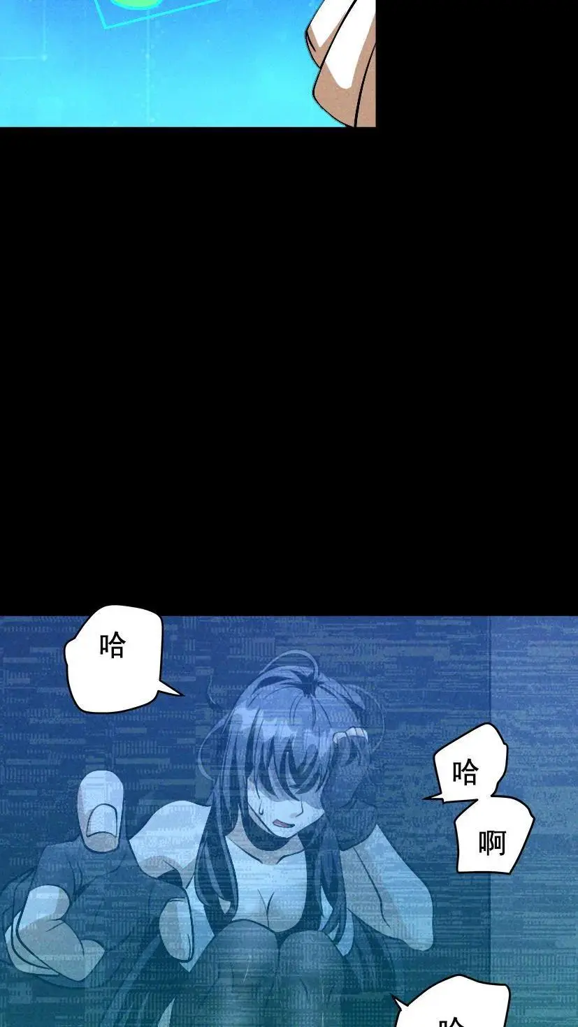 第33话 出发军火库 第18页