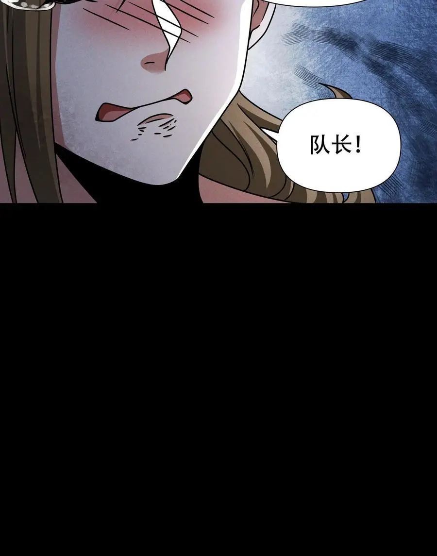 第32话 内讧 第40页