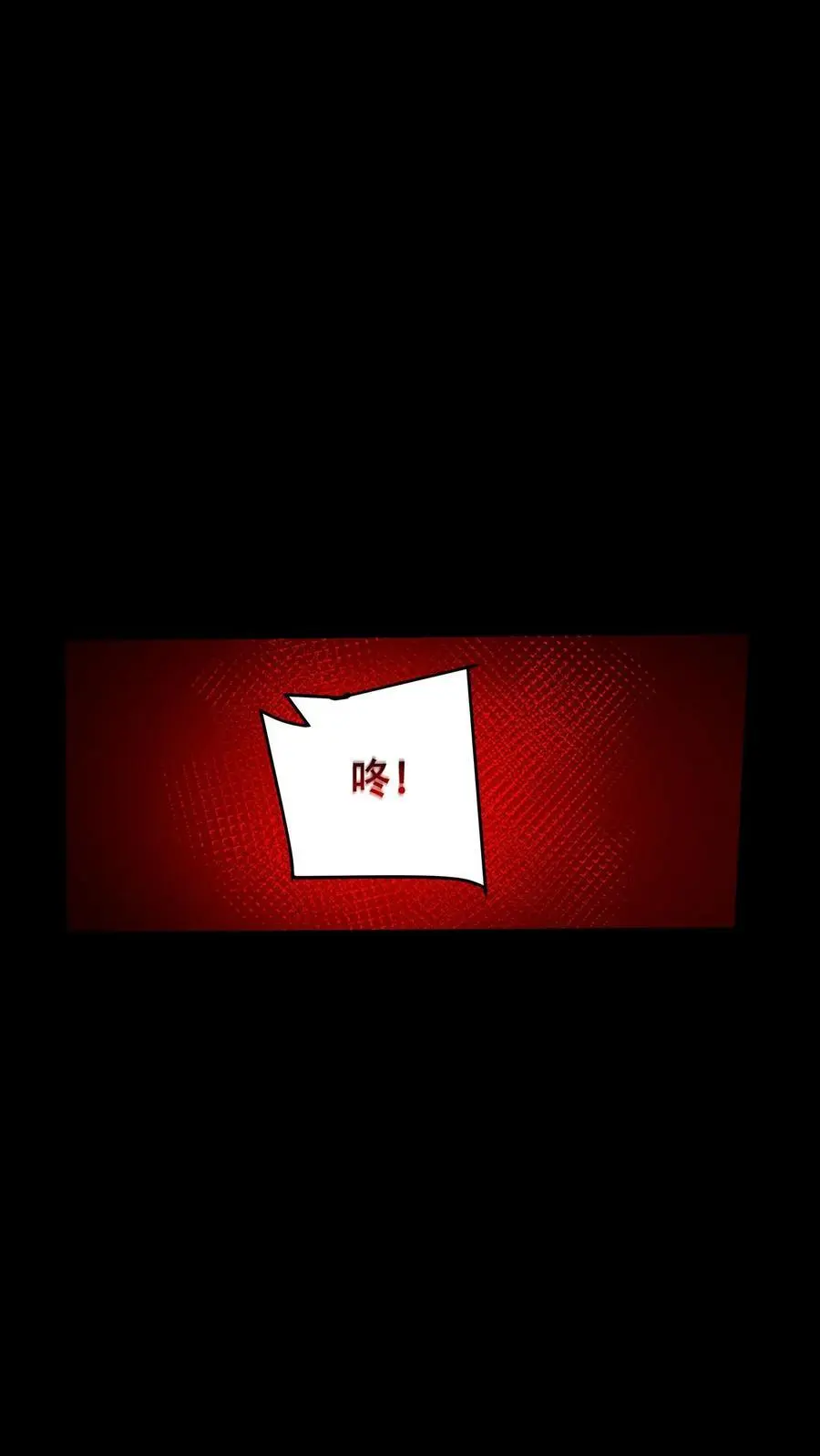 第28话 弱肉强食的世界 第18页