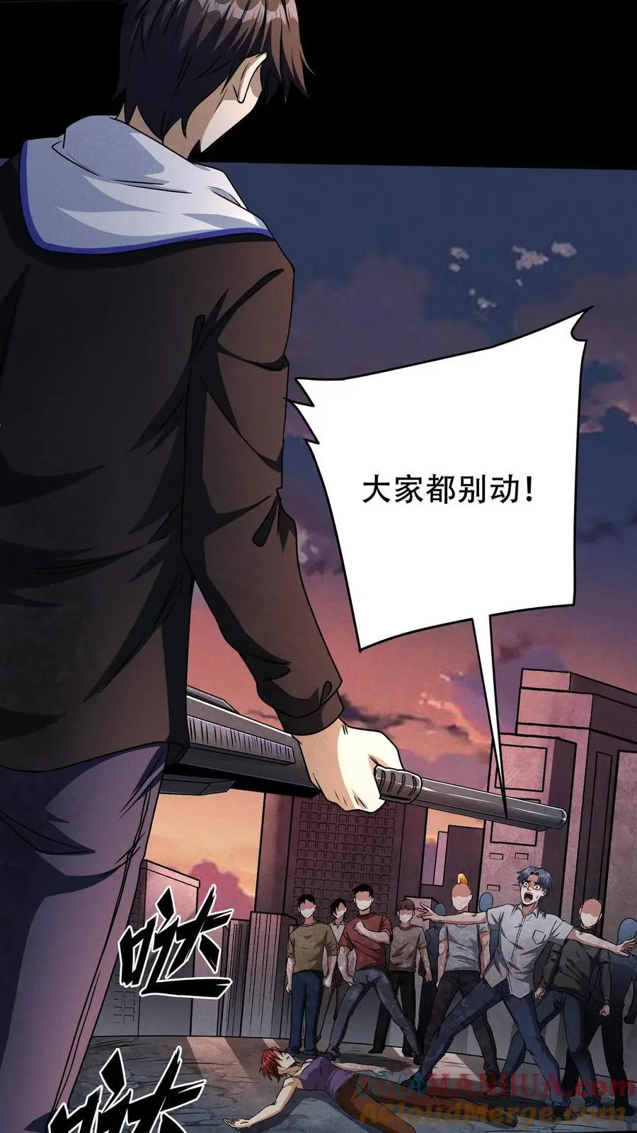 第23话 相遇 第19页