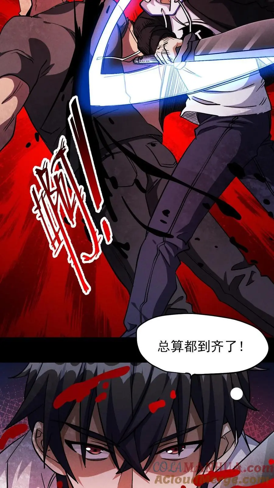 第21话 黑吃黑 第19页