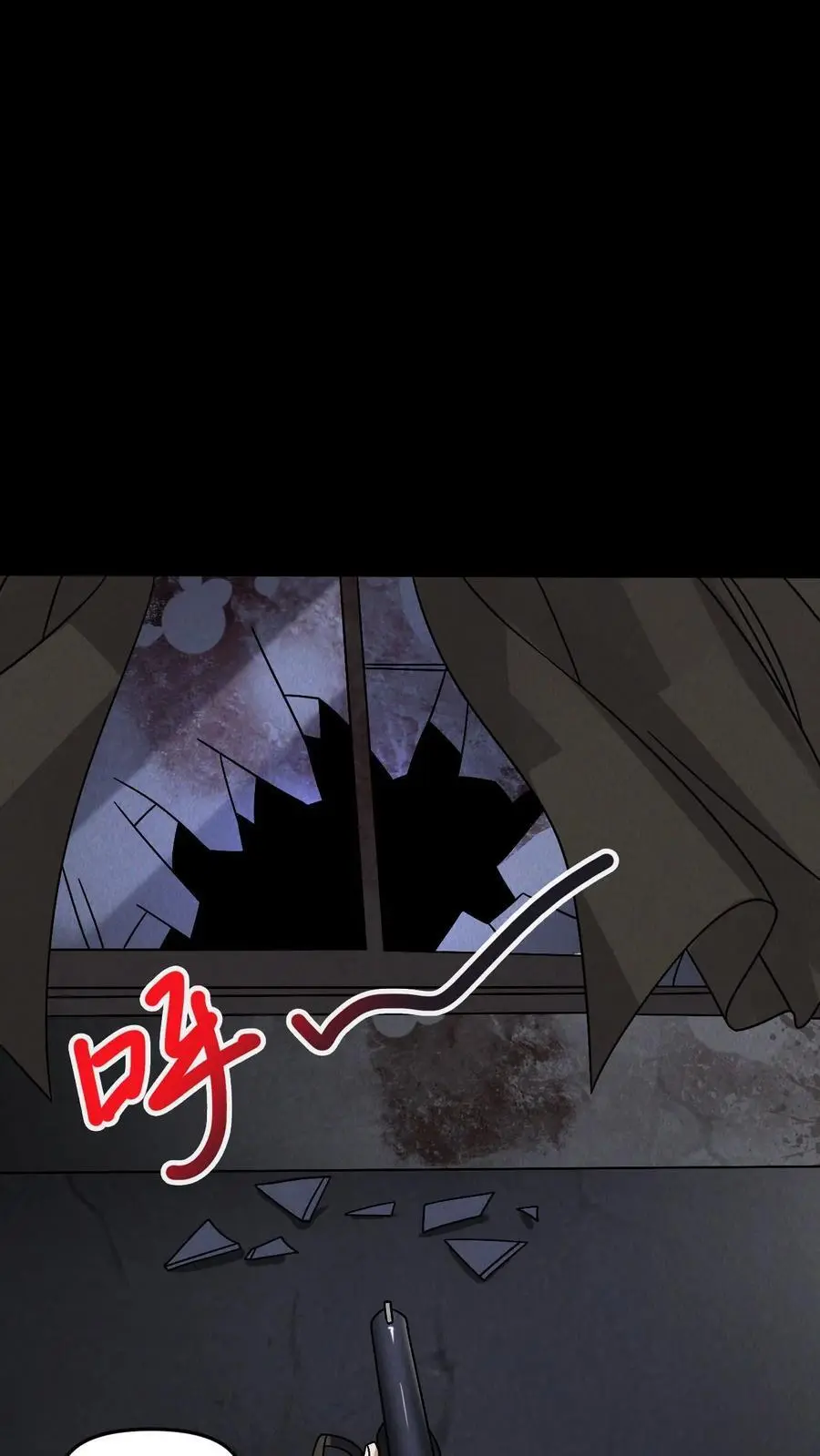第17话 小耗子 第2页
