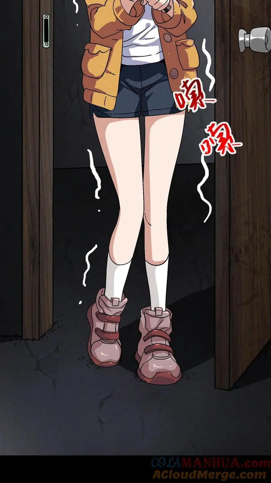 第17话 小耗子 第7页