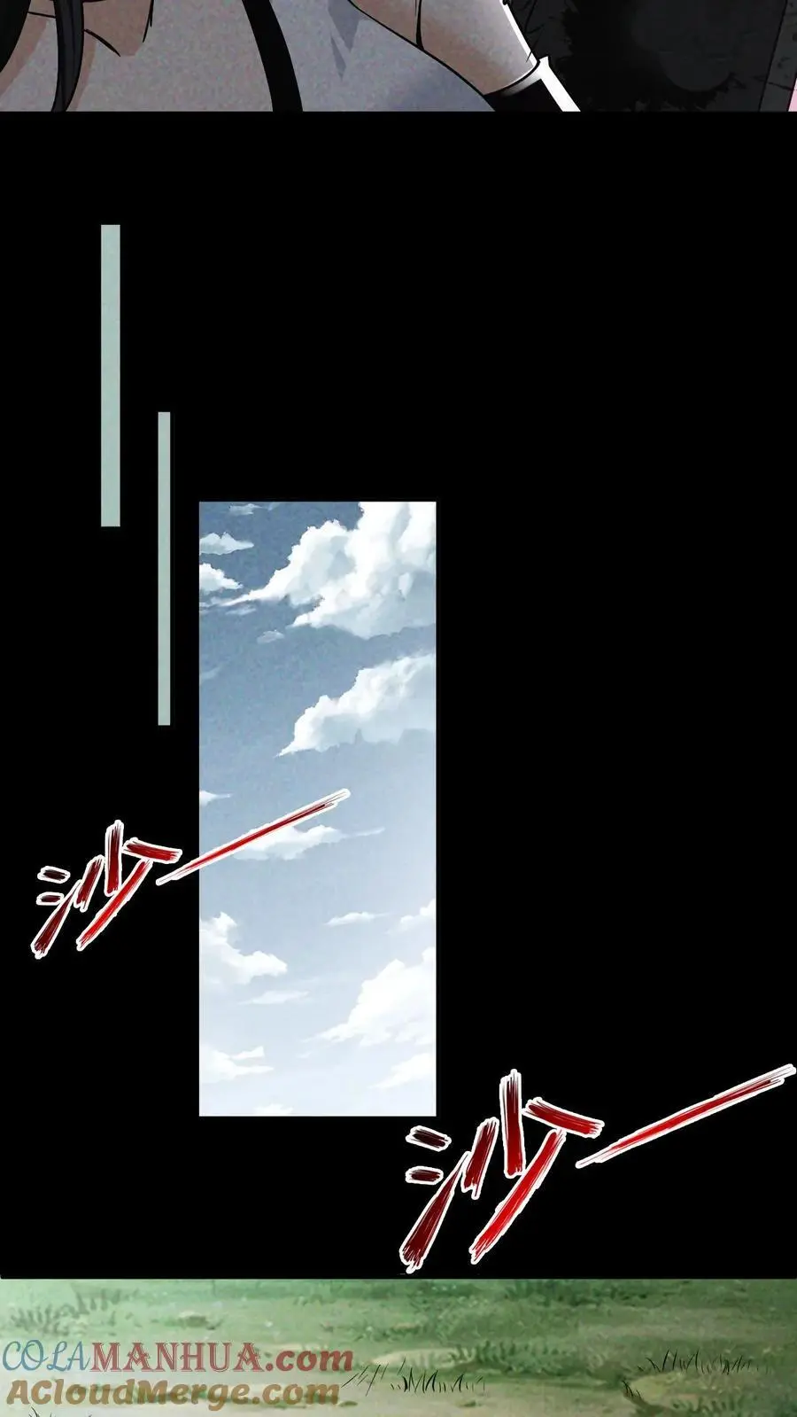 第16话 真正的危险 第13页