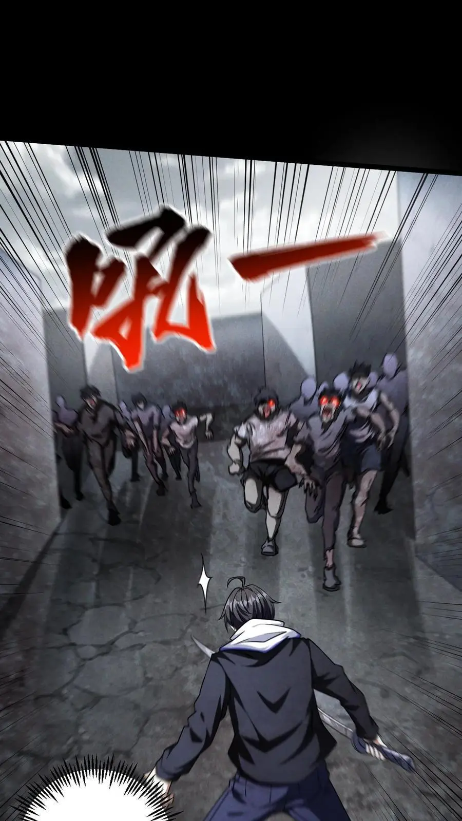 第14话 杀出重围 第2页