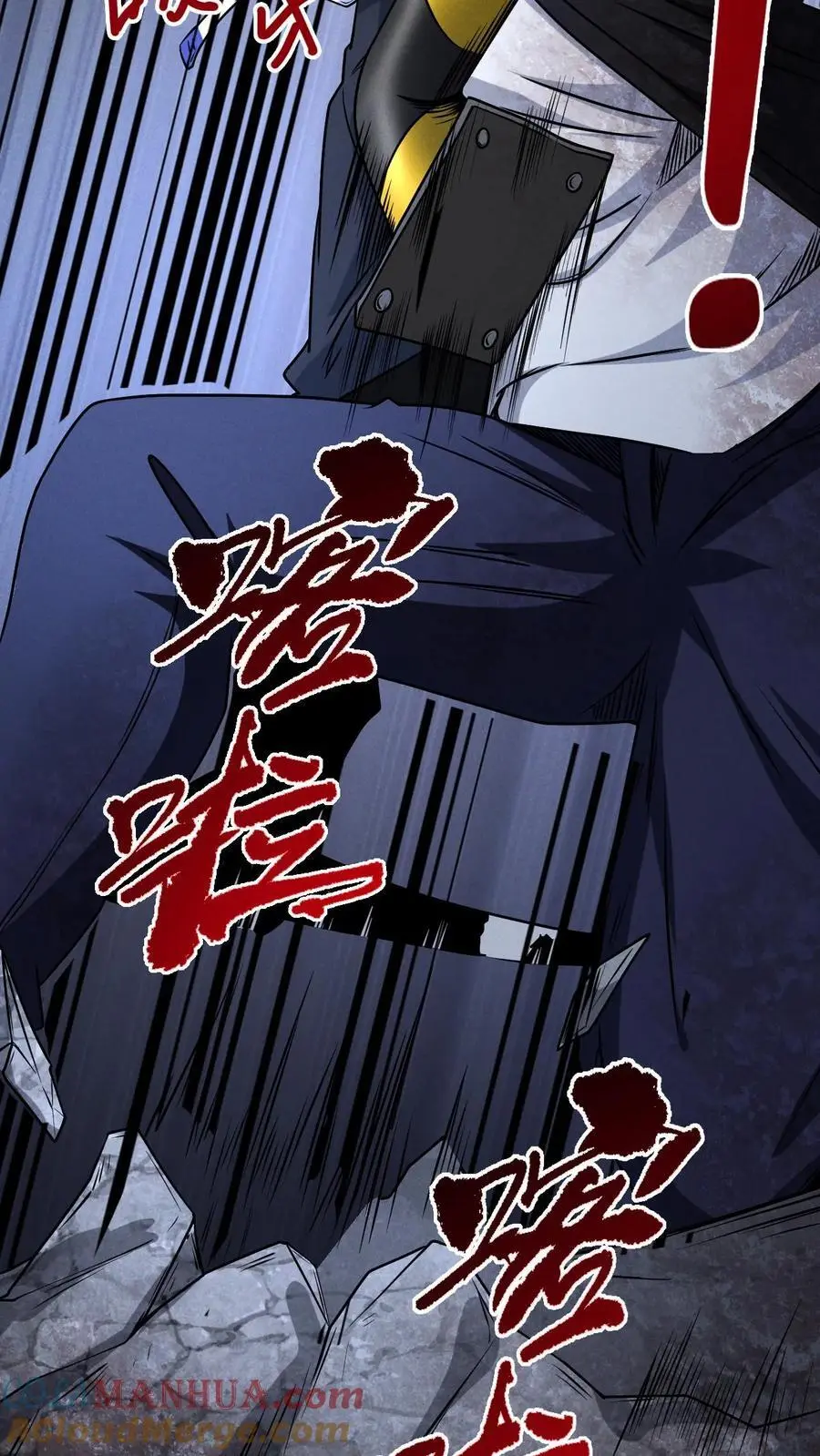 第14话 杀出重围 第15页