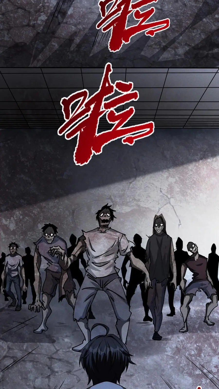 第14话 杀出重围 第16页