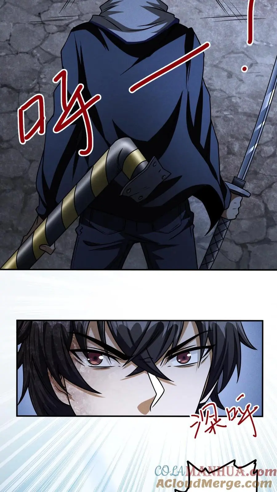 第14话 杀出重围 第17页