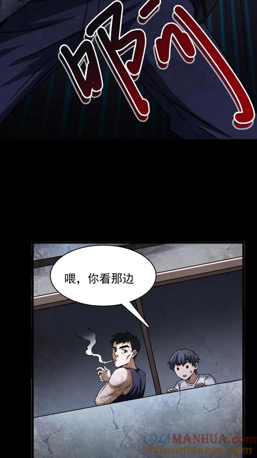 第14话 杀出重围 第19页