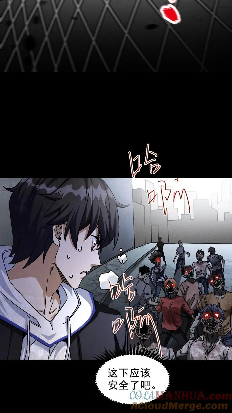 第14话 杀出重围 第29页