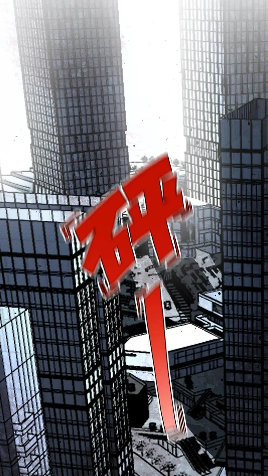 第13话 死里未逃生 第2页