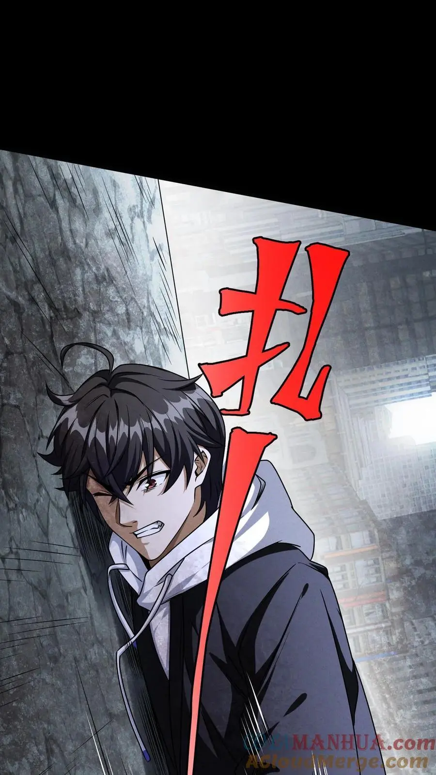 第13话 死里未逃生 第15页