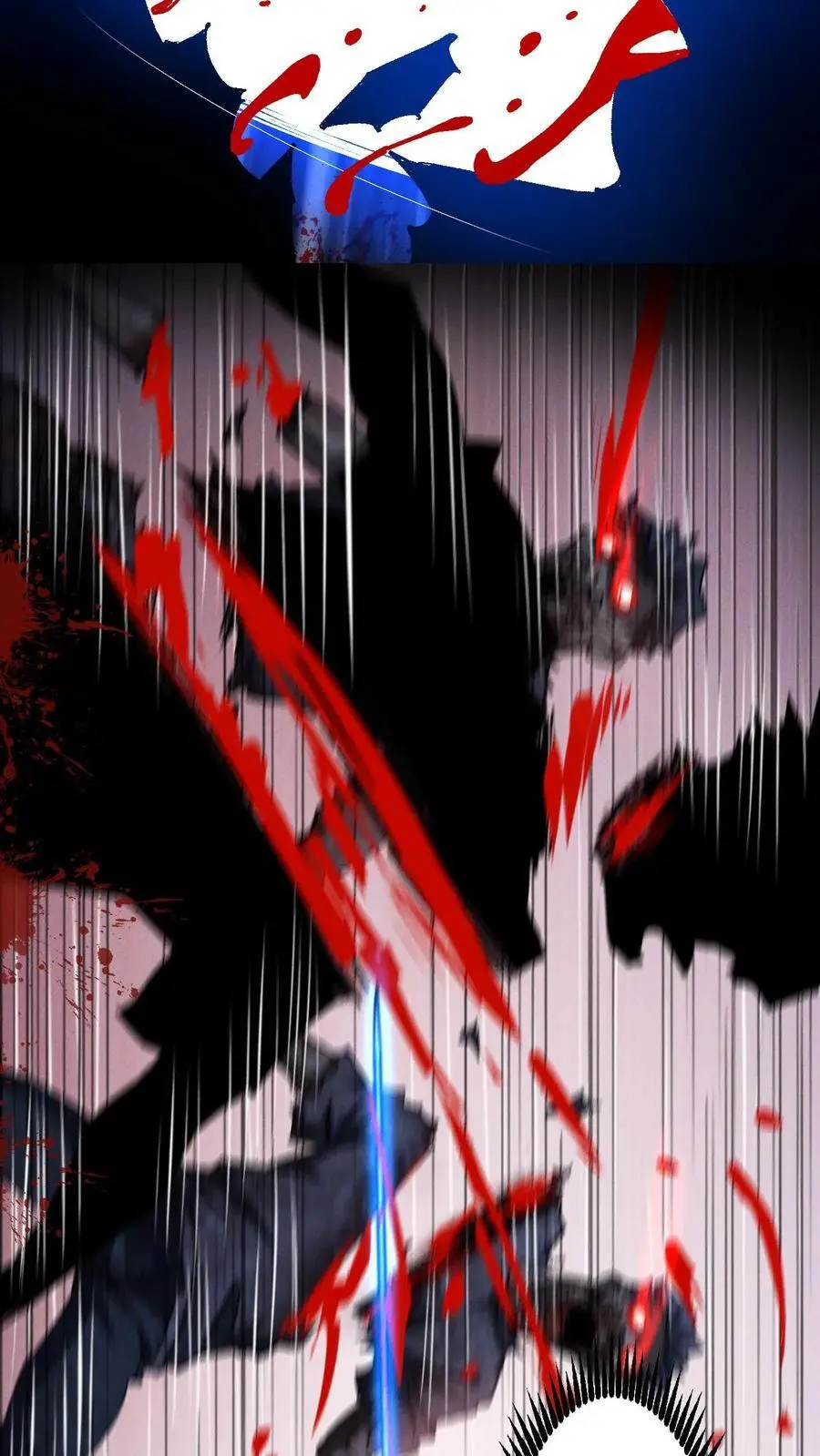第13话 死里未逃生 第20页