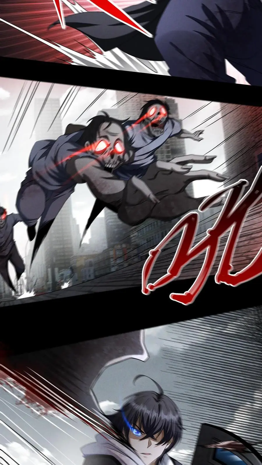 第11话 暗杀 第14页
