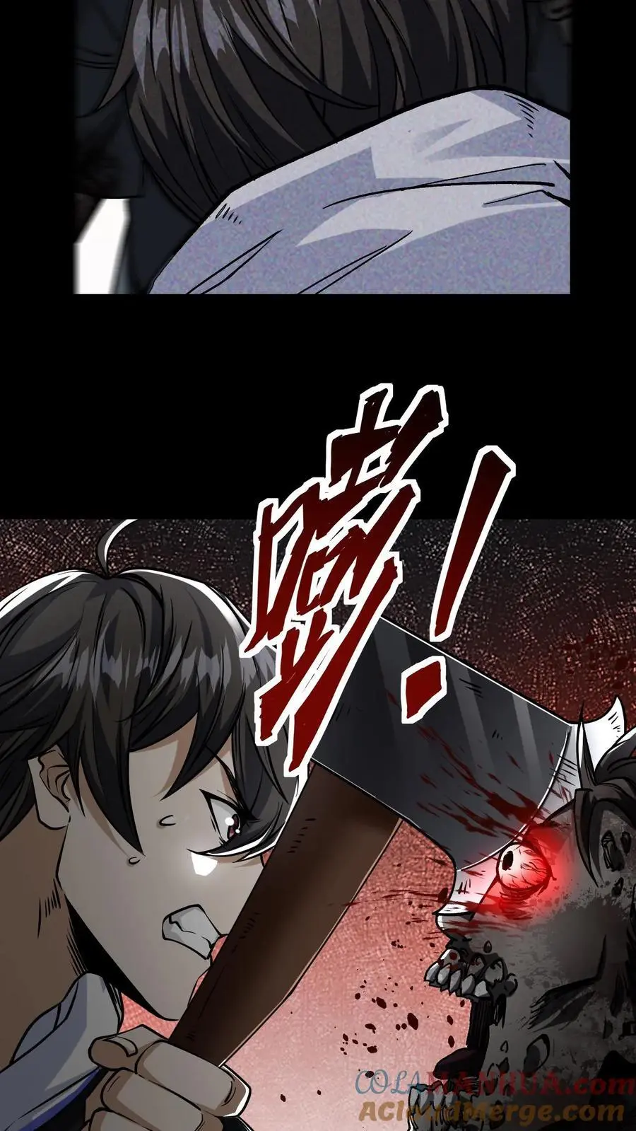 第4话 砍王 第17页
