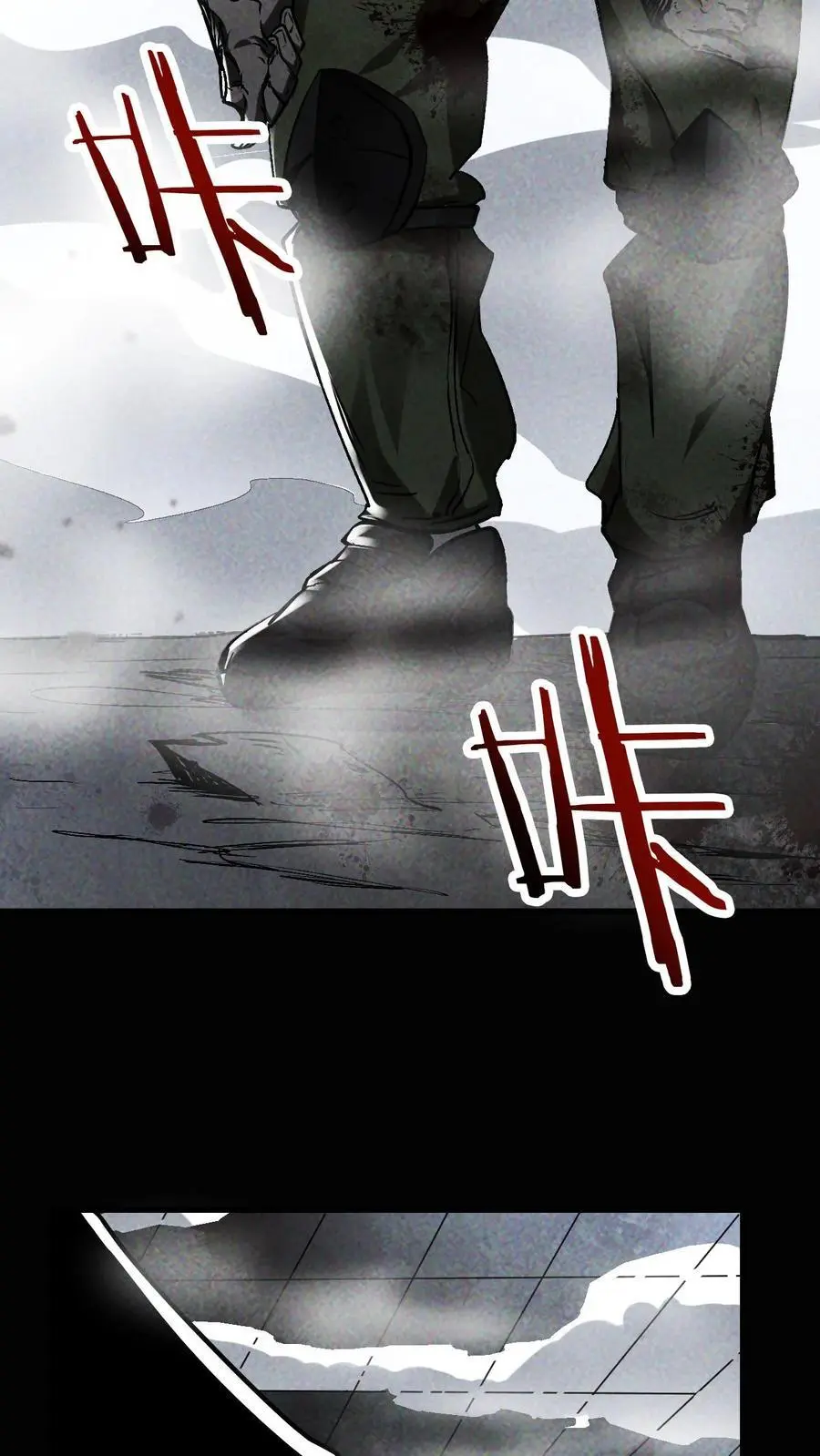 第4话 砍王 第26页