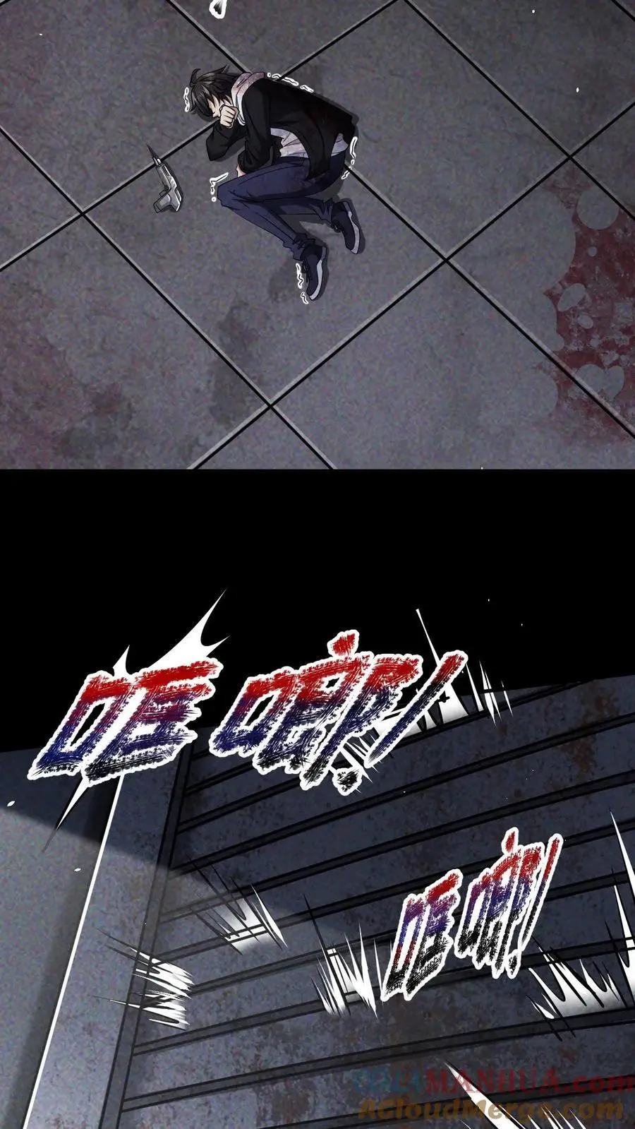 第3话 无路可退 第3页