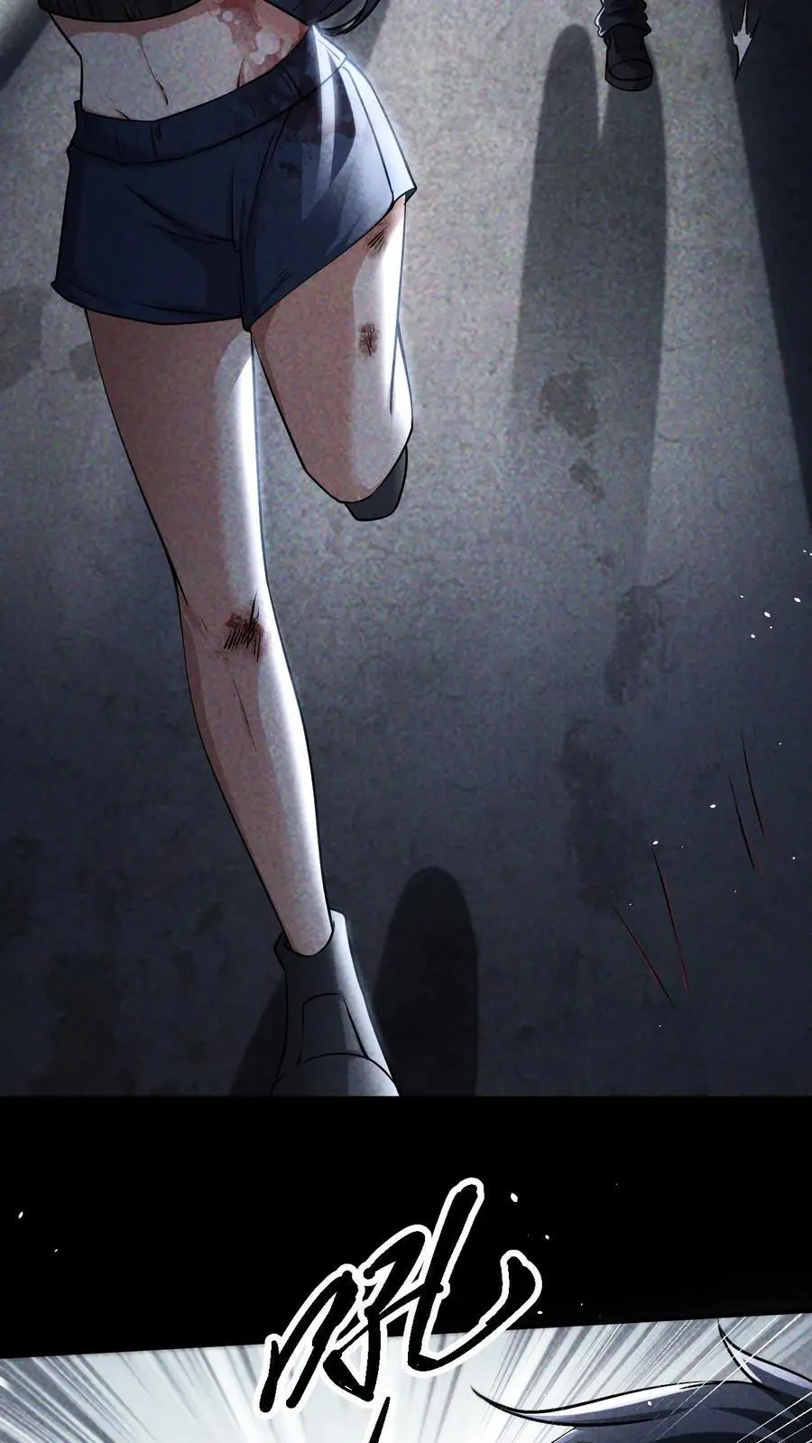 第3话 无路可退 第8页