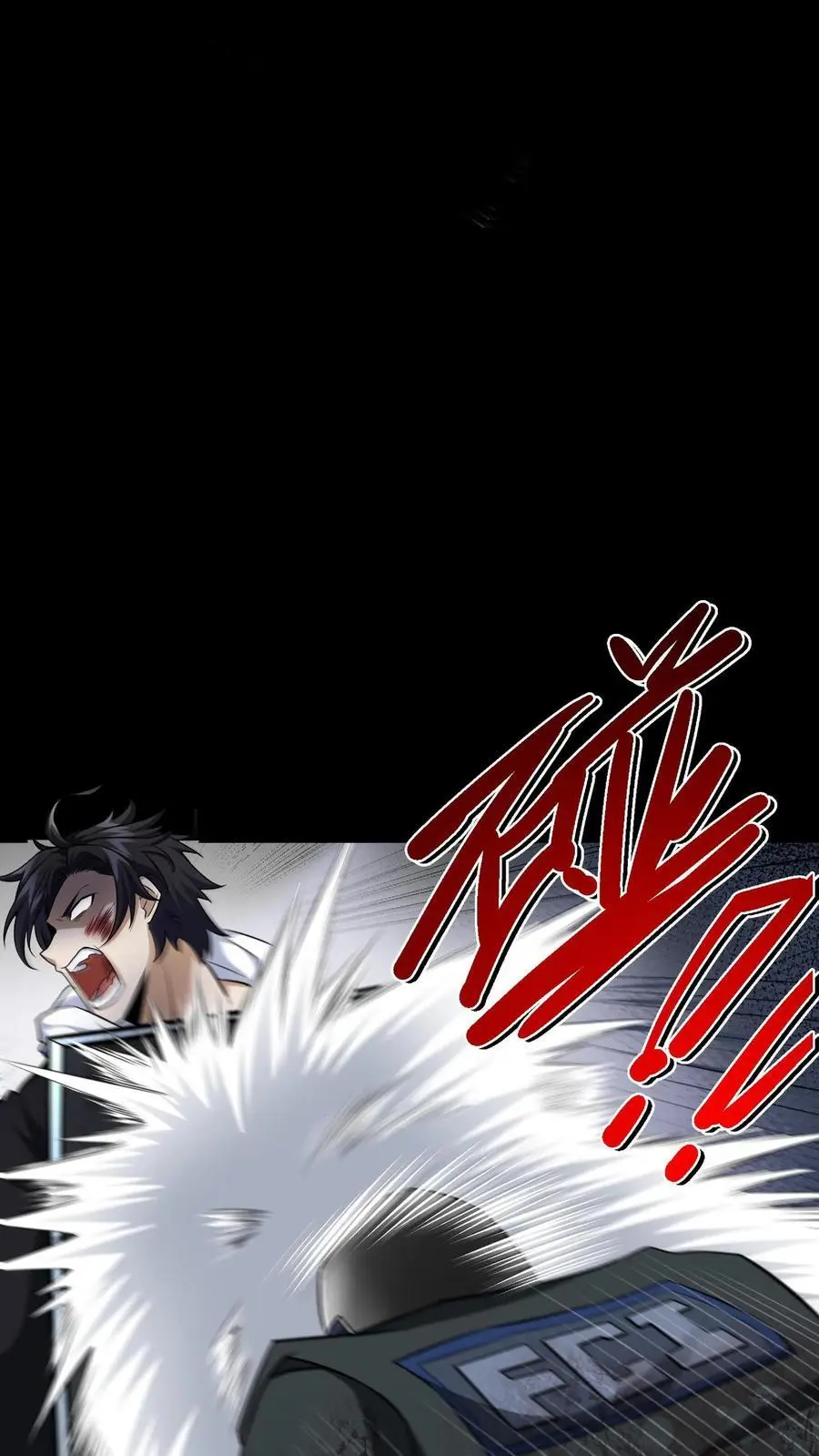 第1话 末日游戏 第28页