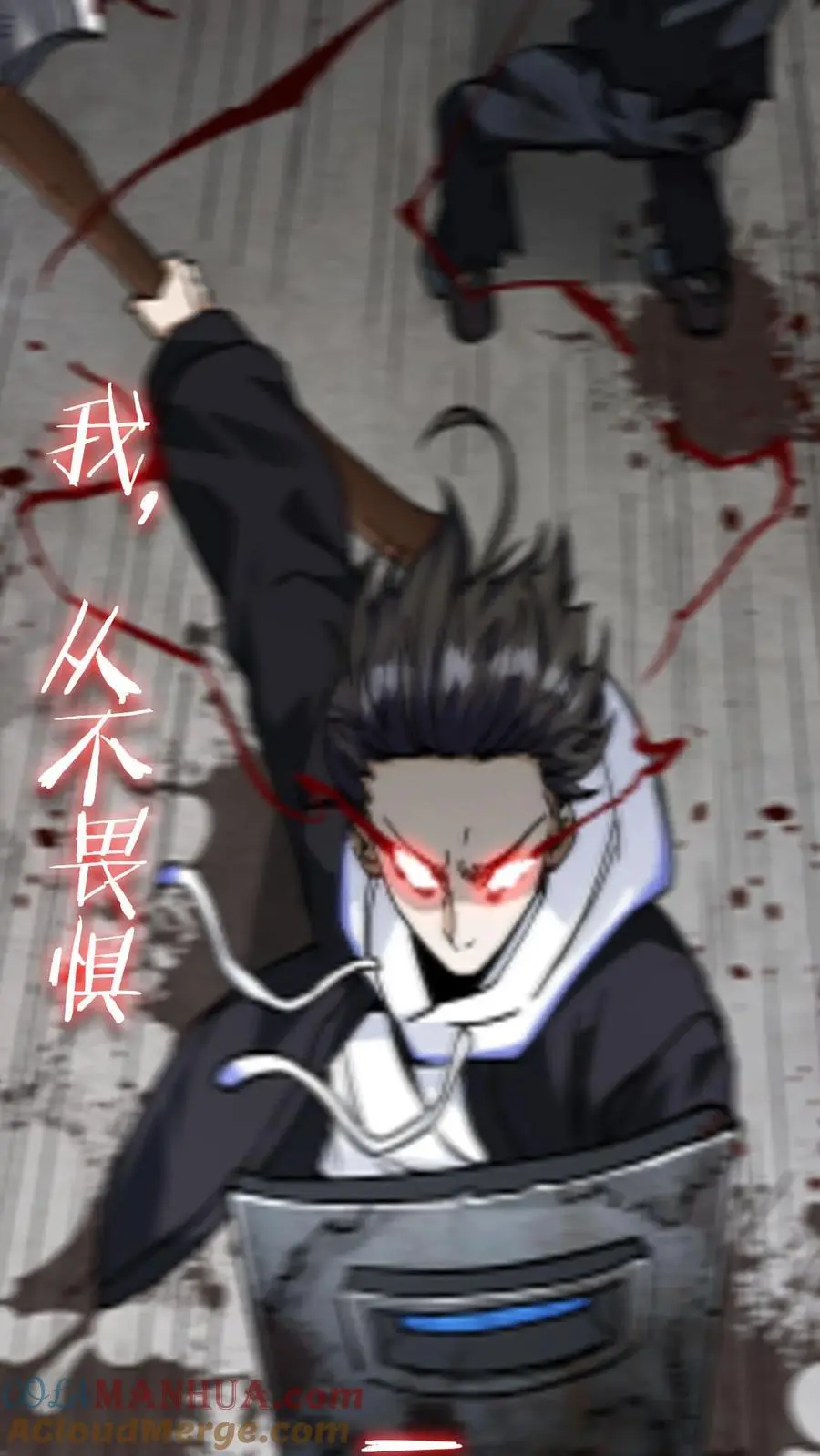 序章 第7页