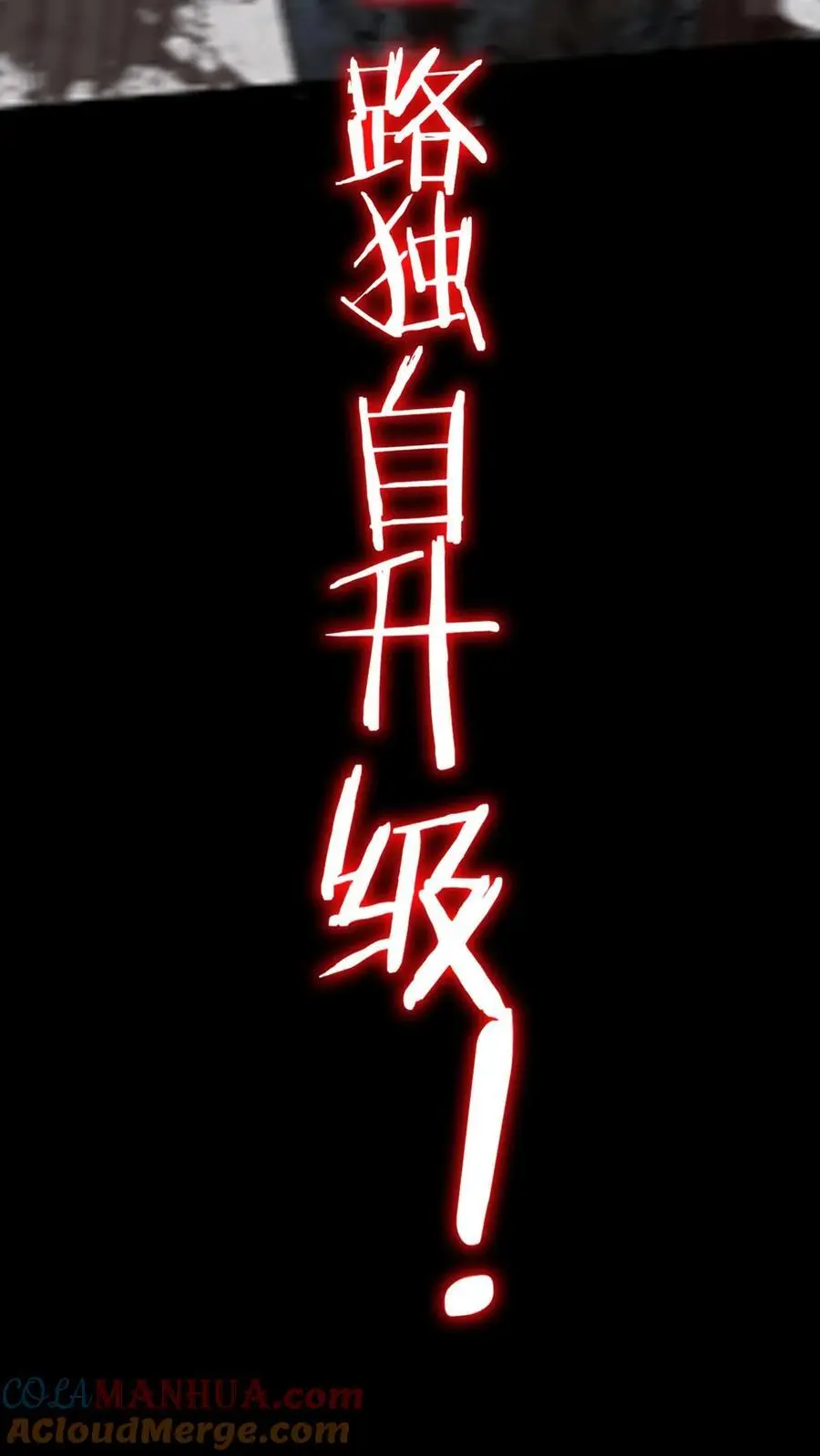 序章 第8页