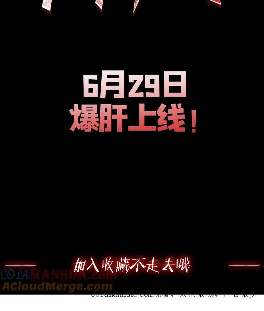 序章 第10页